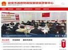 陕西安博anbo新人权益(更新