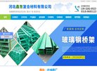 网络安全