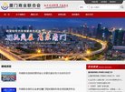 网站信息