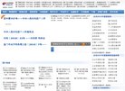 主页> 行业排名 > 地区排名 > 