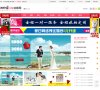 APPPC周排名