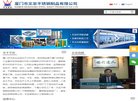 浙江艾力芬特泵业科技有限安博最新ap