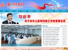 安博最新app