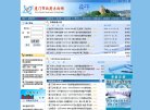 APPPC周排名：