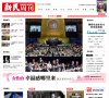 主页> 行业排名 > 地区排名 > 