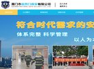 主页> 行业排名 > 地区排名 > 