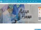 安博最新app