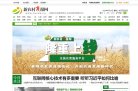 主页> 行业排名 > 地区排名 > 