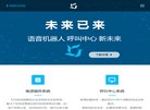 网站信息