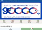 主页 > 行业网站排名 > 医疗健康