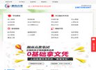 安博最新app新人权益