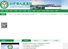 反链： 4303