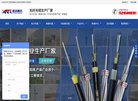 "行业企业"下的所有分类
