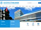 网站信息