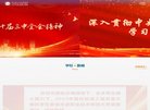 "湖北"下的所有城市
