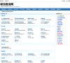 百度权重为