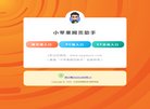 山东