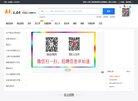 ups电源/eps电源/消防巡检柜/