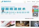 极智分析-智能医学统计分析云平台是集