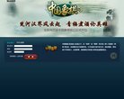 主页 > 地区网站排名 > 北京排名