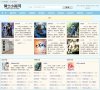 关于站长安博anbo新手怎么玩