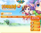 满级帐号全红宠物任你体验