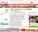 APPPC周排名