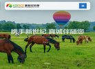 主页> 行业排名 > 地区排名 > 