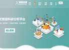 主页 > 地区网站排名 > 江西排名