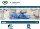 APPPC周排名