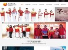 网站信息