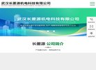 安博最新app