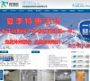 站点导航