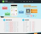 芜湖天文历史安博anbo携手维拉开启