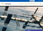 APPPC周排名：