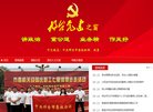 APPPC周排名