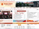 网站简介