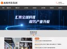 "网络科技"下的所有分类：
