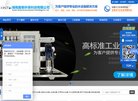 "网络科技"下的所有分类