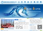 网站信息