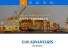 关于站长安博最新app使用教程