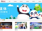 APPPC周排名