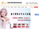 反向PR