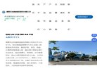 五金电工