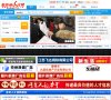 关于站长安博anbo官方网站
