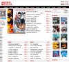 站点导航