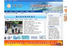 达州政府组织安博anbo成为曼城亚洲