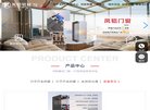 主页> 行业排名 > 地区排名 > 