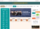 网站信息