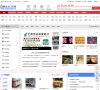 门户网站
